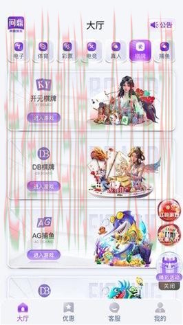 问鼎娱乐综合版全新攻略解读 问鼎娱乐综合版全新攻略解读