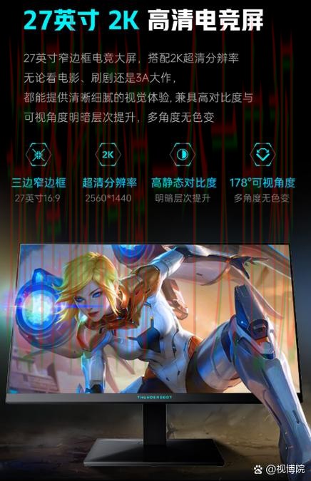 探索雷火电竞最新官网的独特魅力 探索雷火电竞最新官网的独特魅力