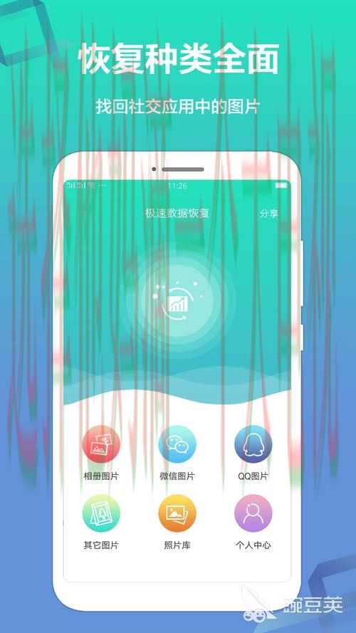 免费下载安博体育APP苹果版体验 免费下载安博体育APP苹果版体验