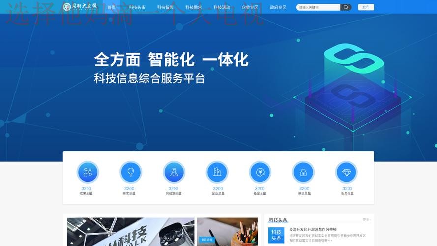千亿体育网页版登录平台体验专区 千亿体育网页版登录平台体验专区