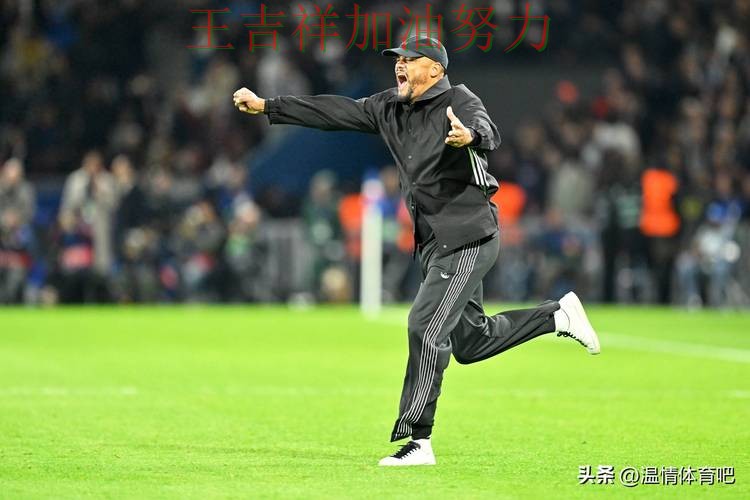 欧冠关键判罚复盘：中国跳水队连续不败纪录继续扩大